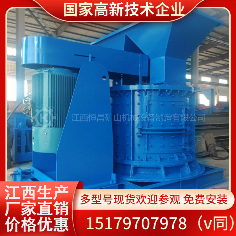 800型煤矸石复合破碎机 鹅卵石立轴破制沙机 玻璃复合破粉碎机