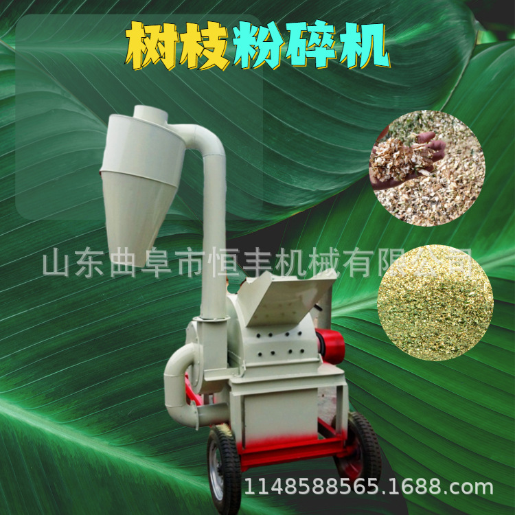 青岛干湿两用树枝粉碎机 木屑边角料锯末机 菇木材木头柴油破碎机