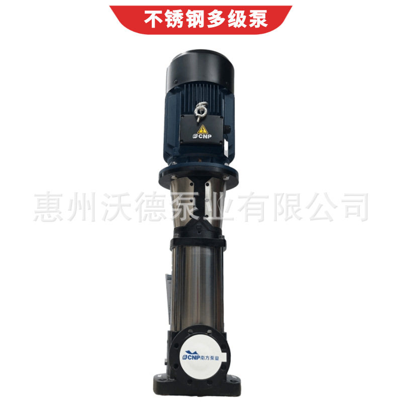 供应不锈钢轻型立式多级离心泵CDMF15-9FSWSC含电机恒压给水泵