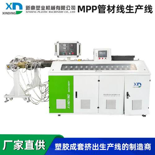 可定制MPP管材线双螺杆挤出机全自动高速挤出设备管材线挤塑机