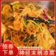 神经末梢凉菜三巨头塑胶跑道凉菜透明门帘魔芋素丝海蜇丝脆凉拌菜