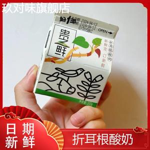 新货好一多贵之鲜折耳根酸奶鱼腥草贵州特产巴氏酸牛奶发酵乳营养