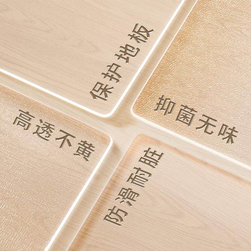 透明地垫PVC客厅防震地毯木地板保护膜进门塑料垫子防水防滑脚垫