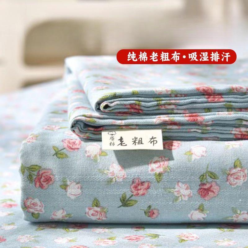 夏季原棉老粗布床单单件棉100棉麻亚麻凉席夏天被单人三件套