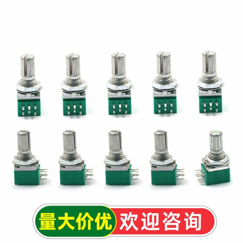 双联6脚 09型 音响/功放/密封电位器B50K 柄长15MM配螺母 (2个)