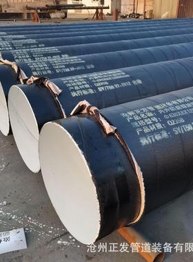 地埋防腐无缝管3油2布IPN8710饮用水防腐钢管供水防腐螺旋钢管