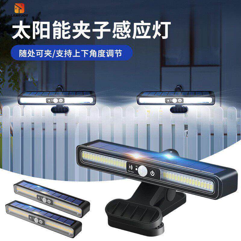 太阳能夹子灯一体分体灯户外庭院灯花园防水灯家用车库照明灯