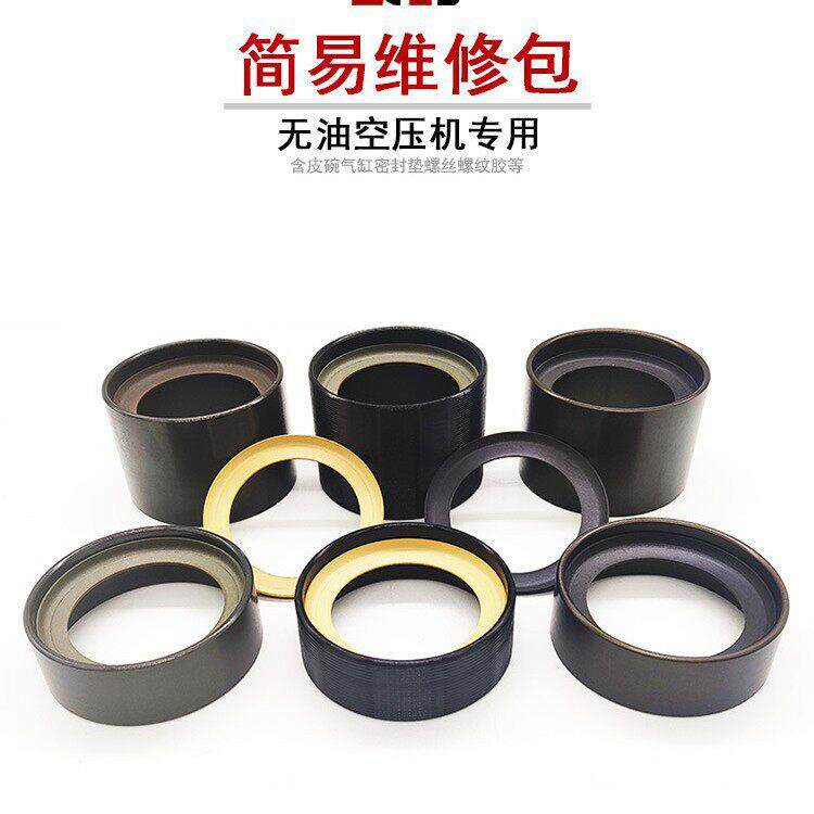 无油静音空压机配件气缸气泵压缩机氧化铝钢套钢圈