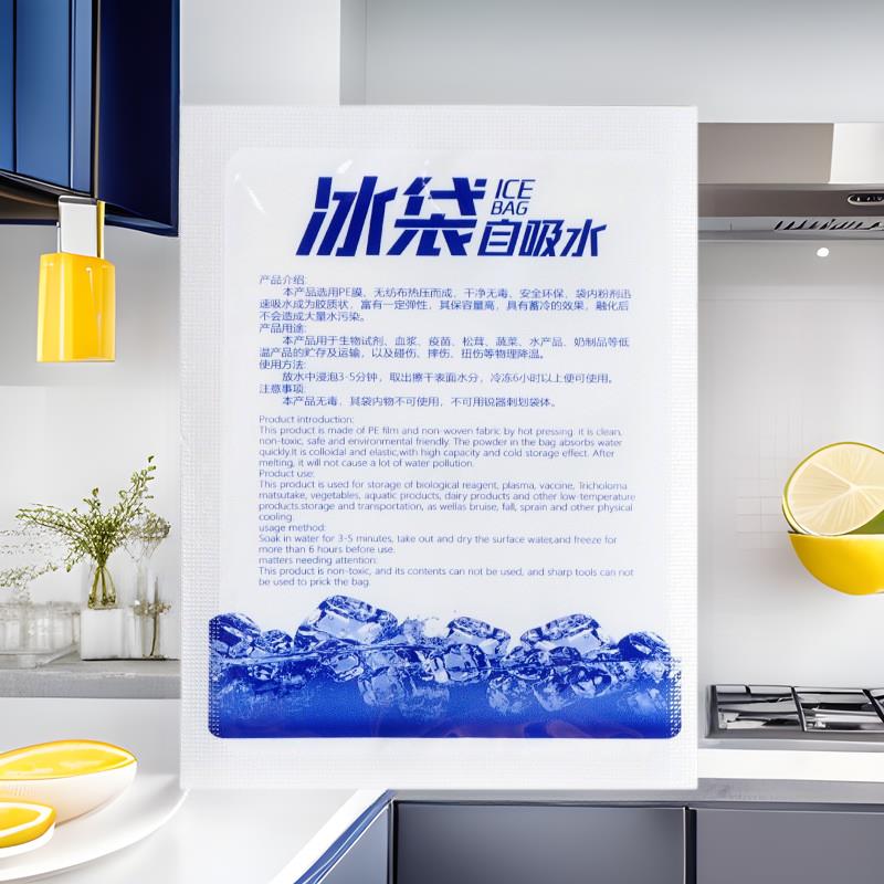 免注水自吸水冰袋快递专用保鲜降温重复使用冷藏自吸式自吸速冷