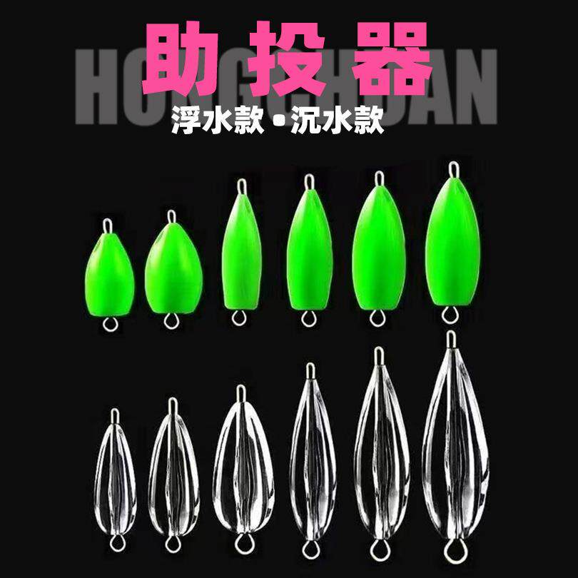 整袋浮水沉水瓜子亮片路亚饵飞蝇钓白条马口带别针路亚假饵助投器