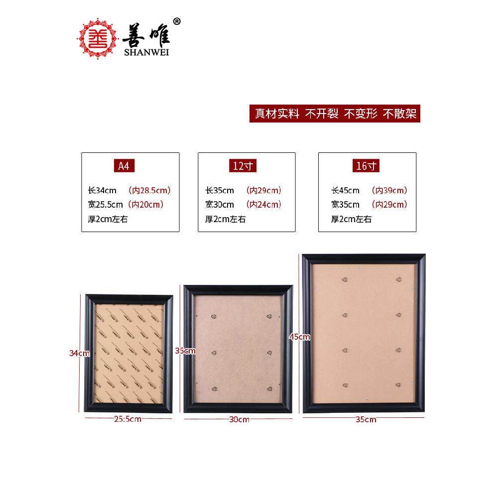 xyt照片制作洗老人相框遗像遗照框实木12寸16寸A4供奉架挂墙摆台