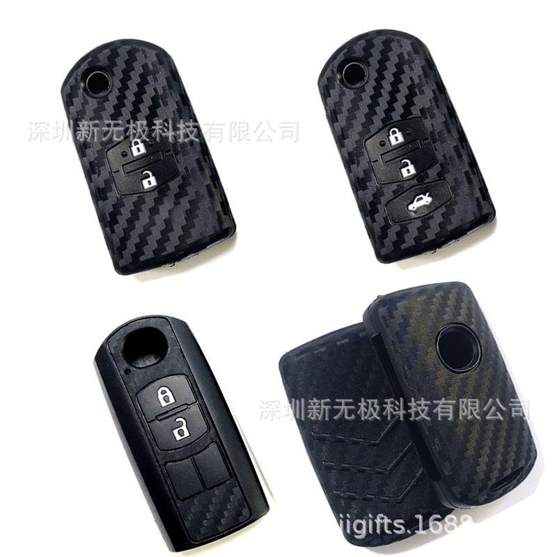 适用马自达3硅胶钥匙套睿翼昂克赛拉阿特兹6CX4CX30碳纤纹钥匙包