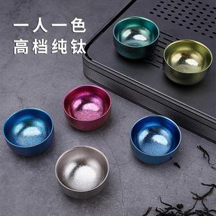 纯钛双层小茶杯户外彩色冰花纯钛露营酒杯茶碗旅行茶具主人杯