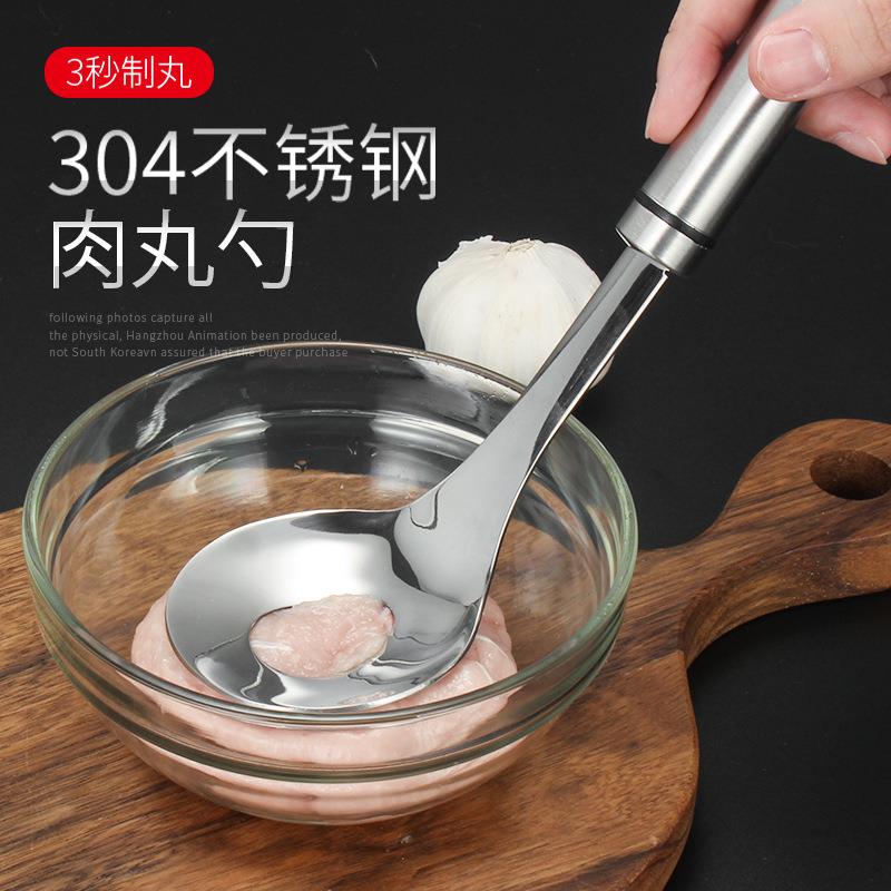 304不锈钢肉丸制作勺厂家直销按压肉丸制作器创意厨房小工具家用