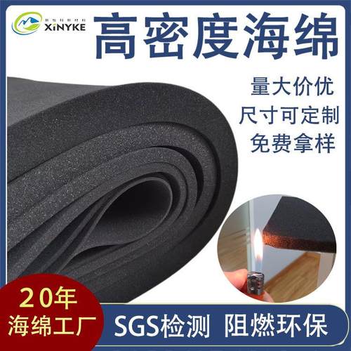 聚氨酯pu海绵环保韧性强不加粉服装箱包内衬覆合用量大价优海绵片