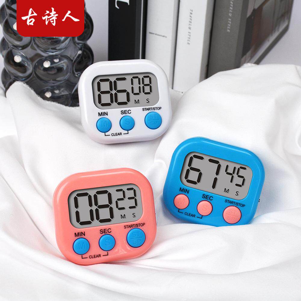 多功能计时器学生考研自律电子秒表厨房小闹钟倒计时提醒器定时器