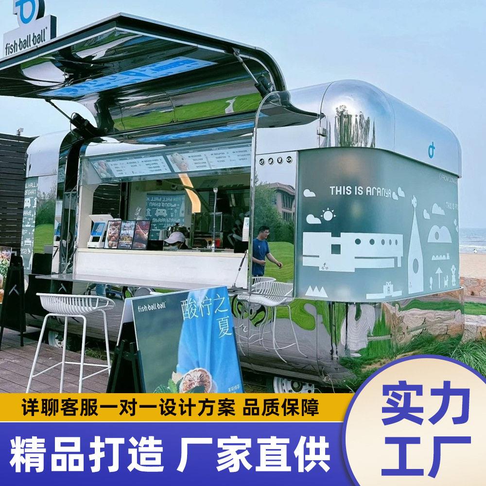 网红餐车面包车餐车网红打卡商业街市景区移动餐车多功能小吃车