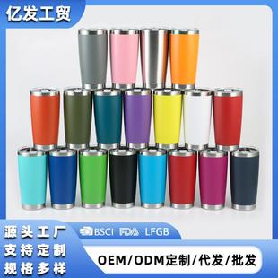 亚马逊跨境20oz汽车杯304不锈钢保温杯车载杯户外便携冰霸杯