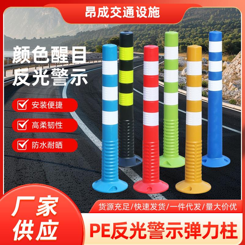 塑料警示柱pu防撞立柱弹力柱交通道口标反光分道体橡胶隔离桩路障