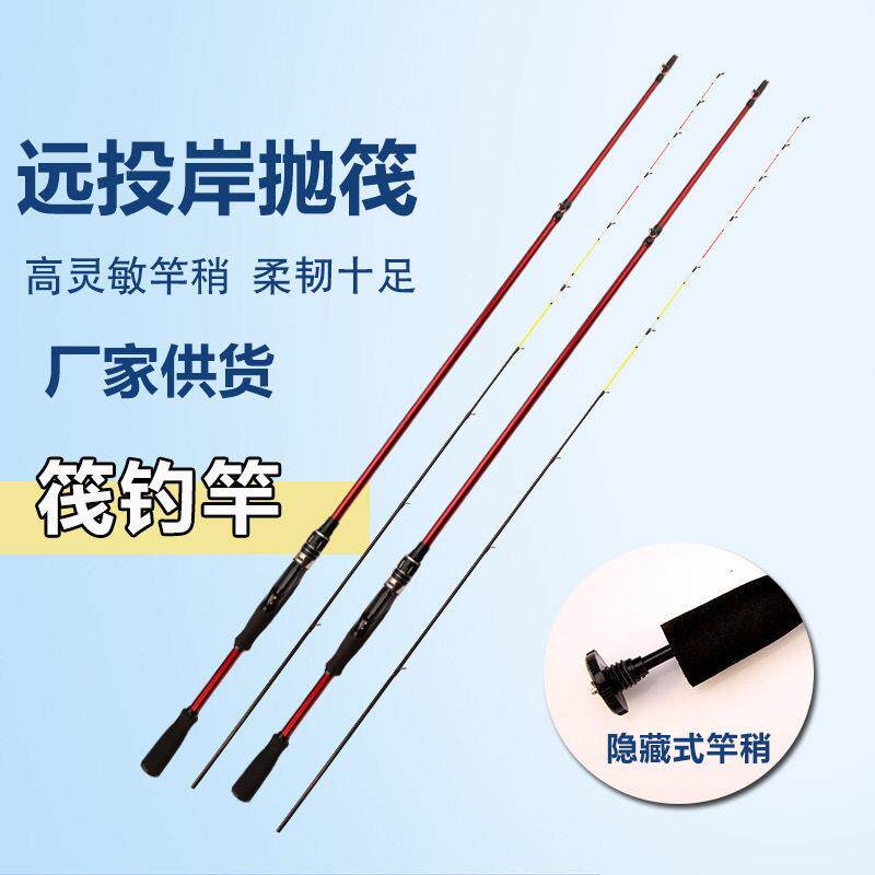 新款筏竿软尾小阀杆岸抛桥钓筏竿1.8米2.1米远投带地插伐杆钓鱼竿
