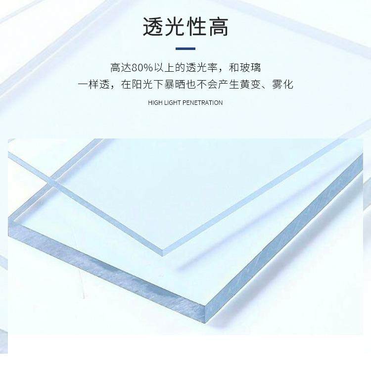 阳光板透明pc耐力板车棚中空采光户外阳光房隔热遮雨顶棚婚庆5mm