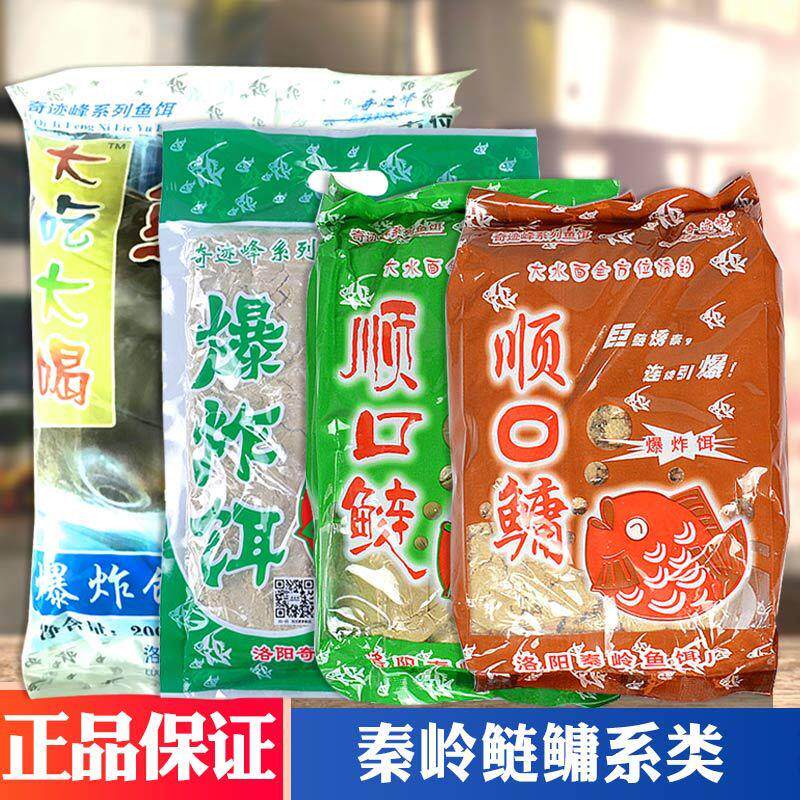秦岭酵香鲢顺口鲢顺口鳙鲢鳙饵料湿饵大胖头鱼食大吃大喝鲢鳙饵料