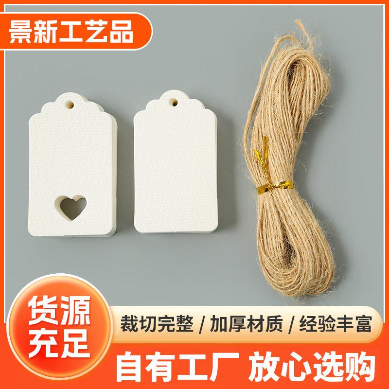 白卡纸水彩棉空白烘培小吊牌白卡手绘感谢卡片饰品挂牌服装吊牌