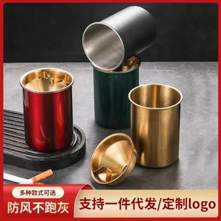 防风时尚 不锈钢烟灰缸防飞灰家用带盖高档漏斗办公室烟缸个性 烟盅