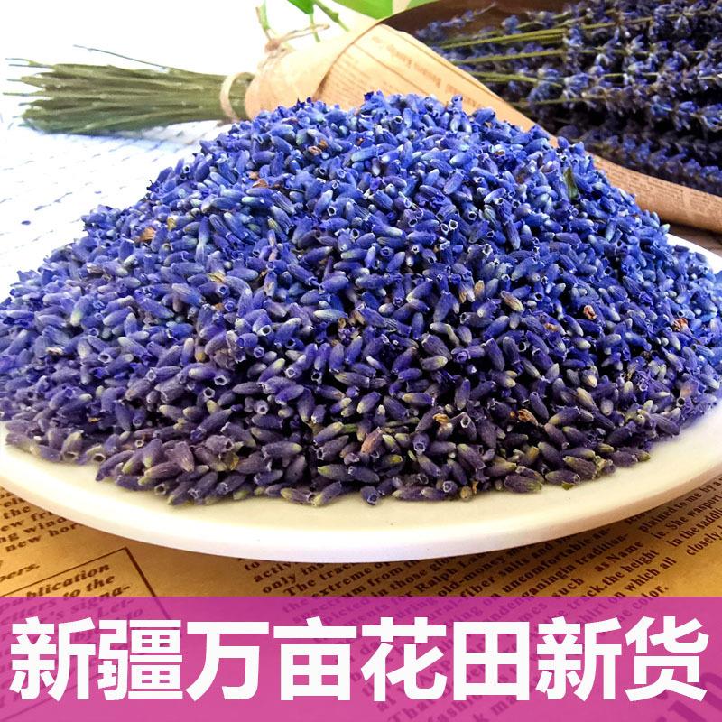 薰衣草新疆伊犁薰衣草干花香包填充花粒新货2025源头产地500g