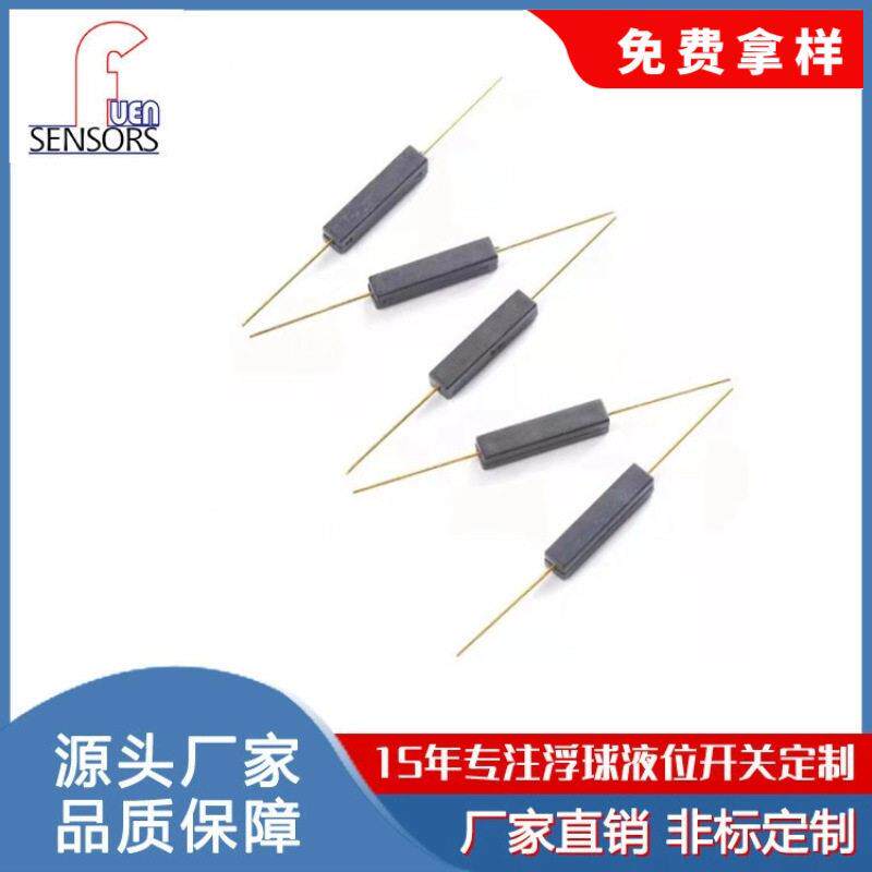 厂家直营接近开关 门磁门窗磁性开关 塑封干簧管 常开常闭转换型