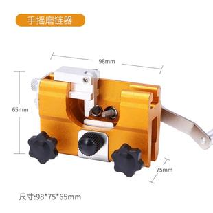 手动磨链器 H手摇磨链器 磨链条工具 便携式 家用手持油锯磨链器