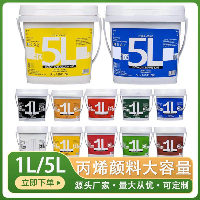 5L丙烯颜料1升大容量美术大桶墙绘手绘涂鸦画防水防晒不褪色