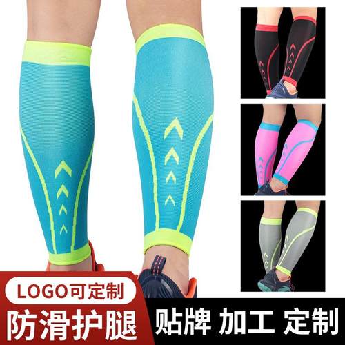 跨境运动防滑防撞护小腿套针织透气压缩塑腿袜篮球足球跑步护具