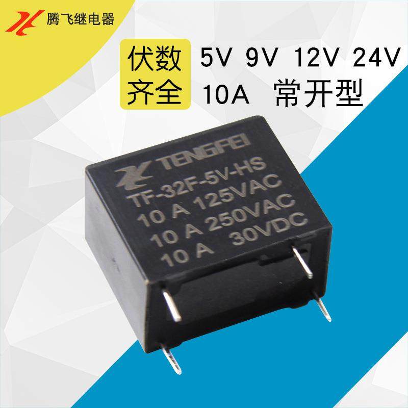 厂家32F 5V/12V继电器小型10A常开T77/TF-SS-105DM1 0.45W继电器