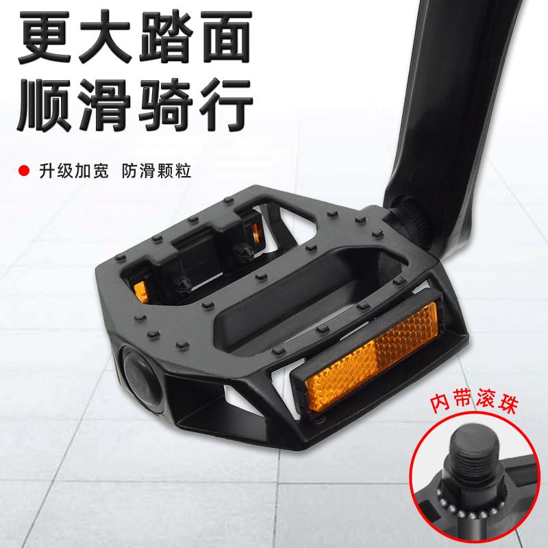 山地自行车脚踏板公路车通用型铝合金脚踏儿童车防滑脚蹬子骑行