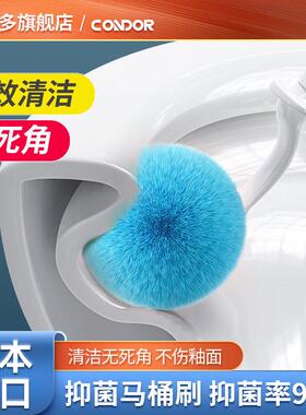 康多多日本山崎CONDOR软毛马桶刷厕所刷卫生间便器黑科技马桶刷子