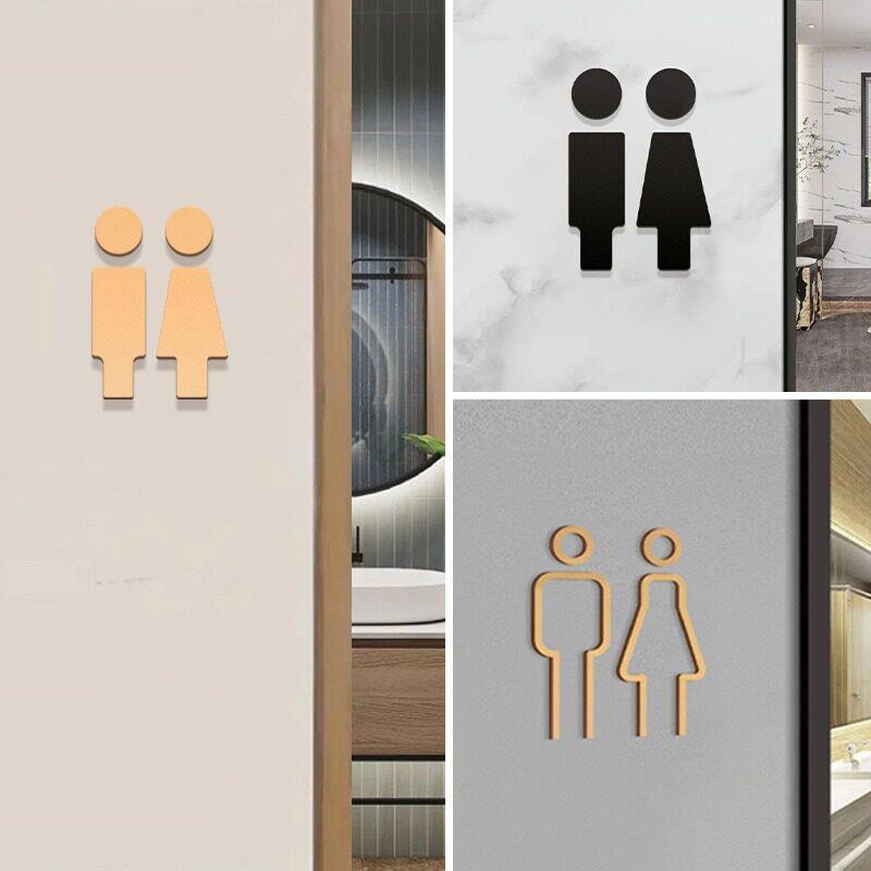 跨境亚克力卫生间标识牌TOILET洗手间女指示贴商场公寓酒店出租
