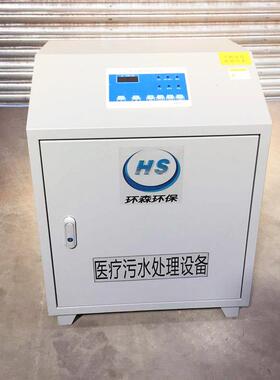医疗所牙科门口腔自流自吸式小型污水诊631处器理设备装置缓释诊