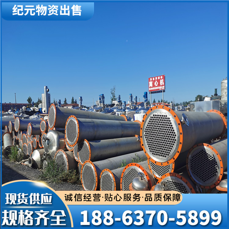 冷凝器 钛材列管式石墨聚丙烯喷淋式不锈钢蒸发器冷凝器