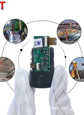1km无人机激光测距传感器 tof sensor 905nm脉冲激光雷达测距模块