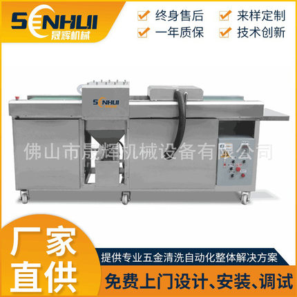 高压油泵喷淋滚刷挤压清洗烘干机全自动五金锯片一体式清洗烘干机