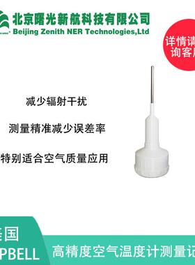 美国 高精度空气温度计测量记录仪 RTD温度传感器43347L