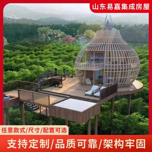 网红鸟笼民宿 民宿 户外移动房屋苹果仓景点住宿观光两用鸟笼式