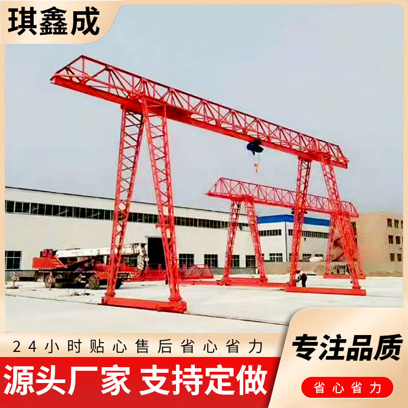 花架式龙门起重机 多种规格单梁龙门架 5吨10吨电动花架龙门吊
