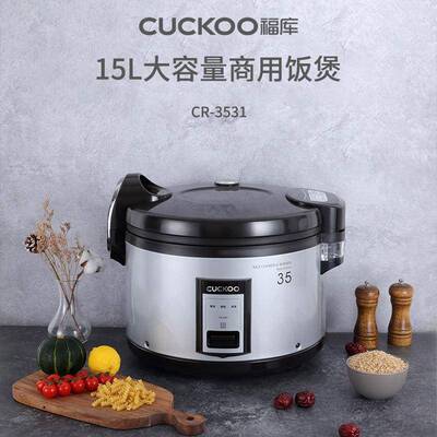 韩国原装进口食堂餐厅保温35人商用大电饭煲锅CR3531