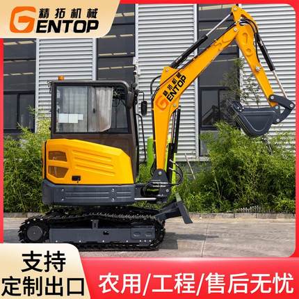 .5吨小型挖掘机工厂 工程无尾小钩机 出口美国5型履带挖掘机