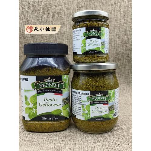 意大利进口奥帝热那亚罗勒酱180g青酱500g意面酱pesto sauce900g