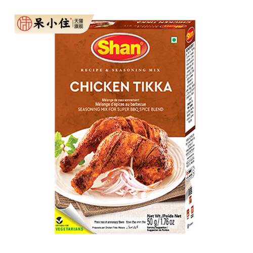 SHAN CHICKEN TIKKA MASALA 50G 巴基斯坦碳烤鸡腿玛萨拉玛萨拉