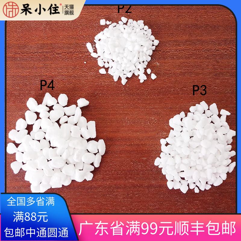 进口珍珠糖蛋糕装饰潘娜托 托尼P1P2P3P4P5耐烤糖粒耐高温糖华夫