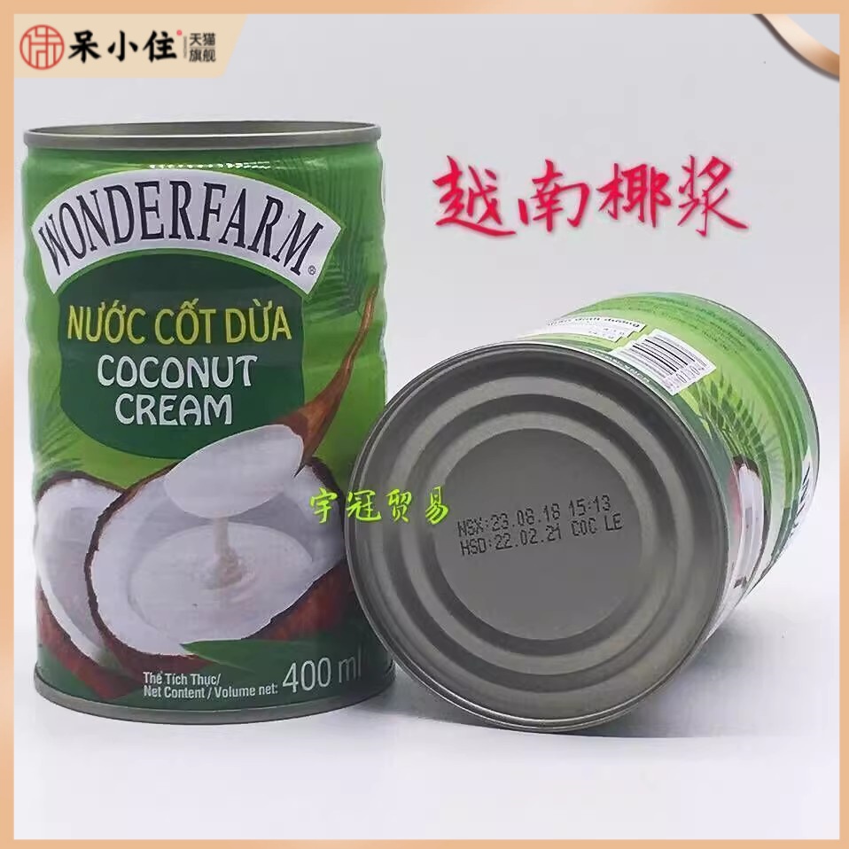 越南进口椰浆 NUOC COT DUA 用于水果捞椰子饭椰奶美食调味酱料汁